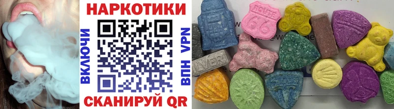 Цена Котельниково Кокаин МАРИХУАНА Мефедрон Бутират ГАШИШ Alpha-PVP