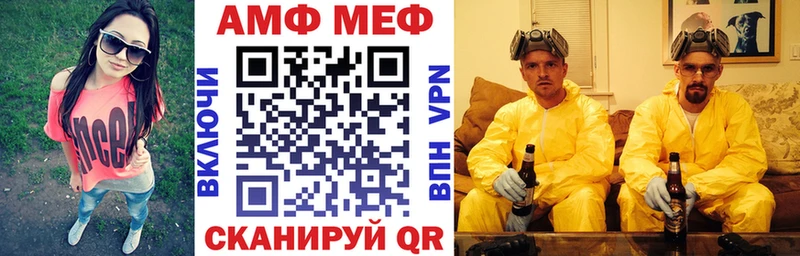 mega сайт Котельниково АМФ VHQ