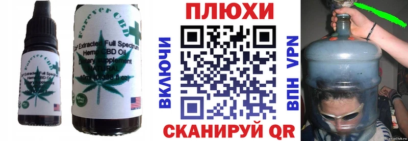 Печенье с ТГК конопля  Котельниково 