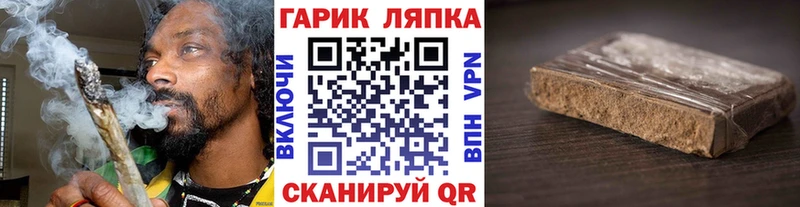 купить закладку  Котельниково  Гашиш индика сатива 