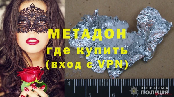 MDMA Premium VHQ Балабаново