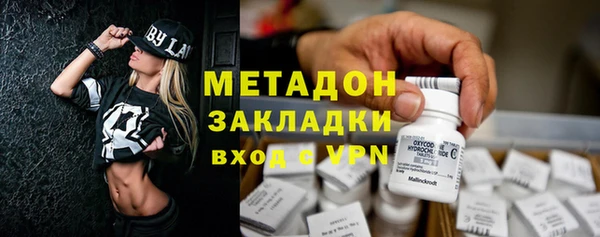MDMA Premium VHQ Балабаново