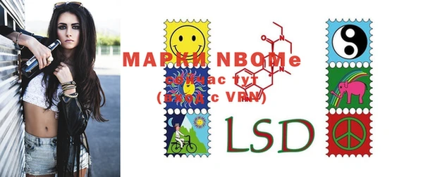 марки nbome Балахна