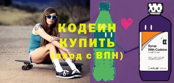 трава Баксан