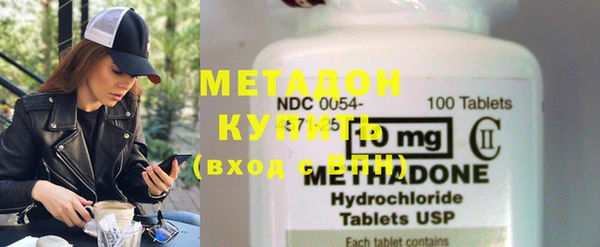 MDMA Premium VHQ Балабаново