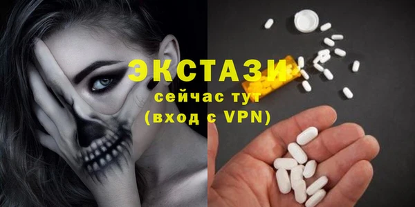 трава Баксан
