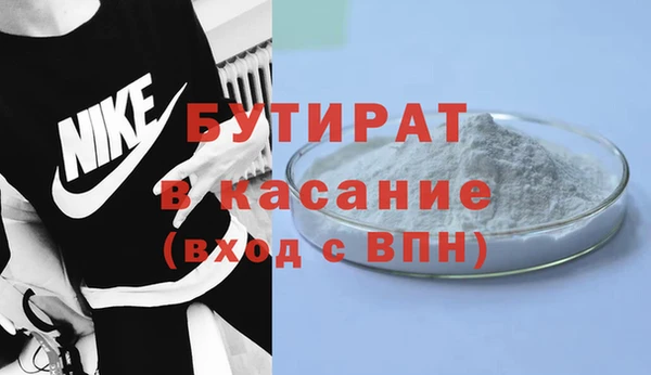 трава Баксан