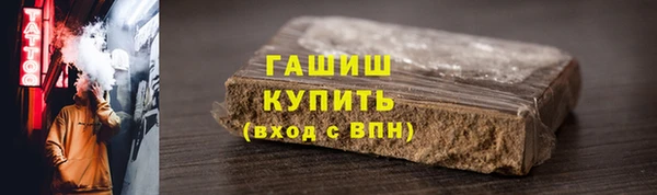 трава Баксан