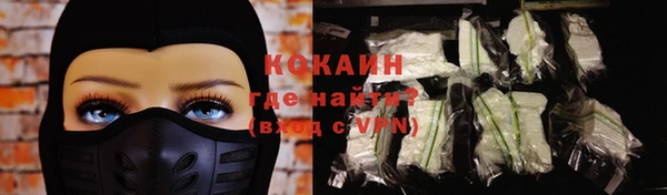 марки nbome Балахна