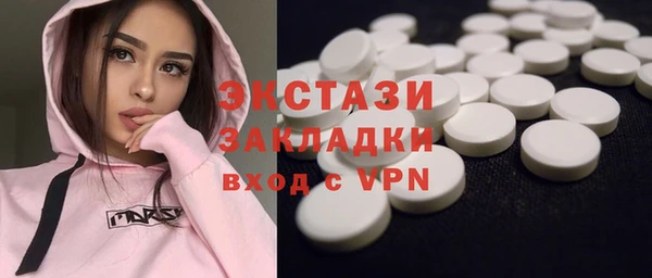 трава Баксан