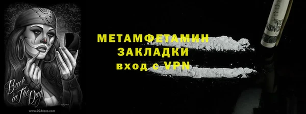 трава Баксан