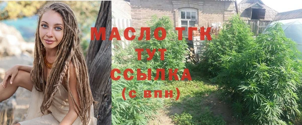 трава Баксан