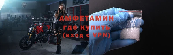 марки nbome Балахна