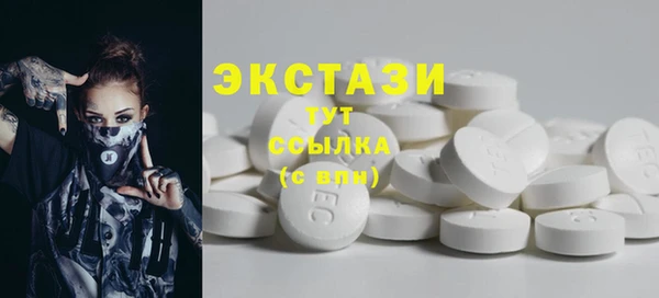 марки nbome Балахна