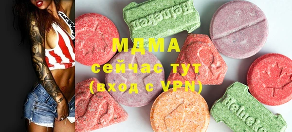 MDMA Premium VHQ Балабаново