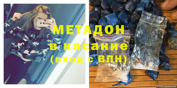 MDMA Premium VHQ Балабаново