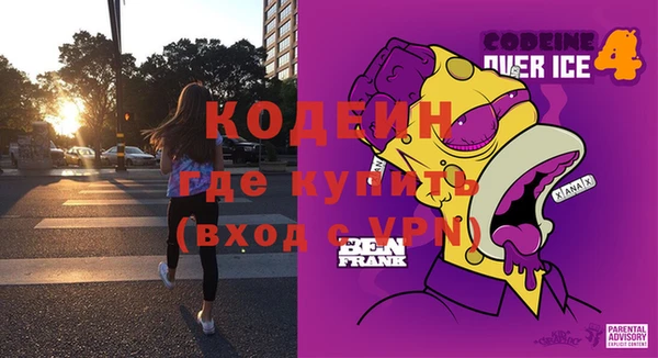 марки nbome Балахна