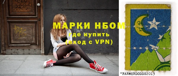 марки nbome Балахна
