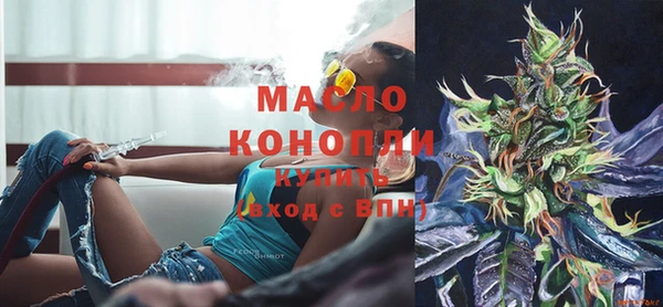 MDMA Premium VHQ Балабаново
