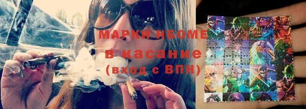 MDMA Premium VHQ Балабаново