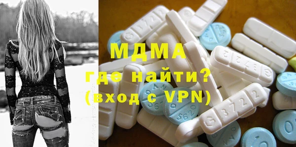 MDMA Premium VHQ Балабаново