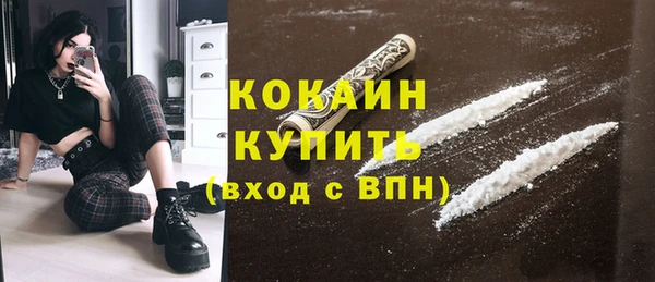 MDMA Premium VHQ Балабаново