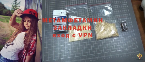 MDMA Premium VHQ Балабаново