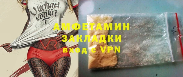 марки nbome Балахна