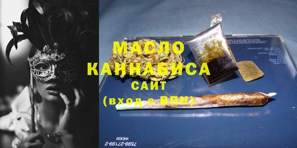 MDMA Premium VHQ Балабаново
