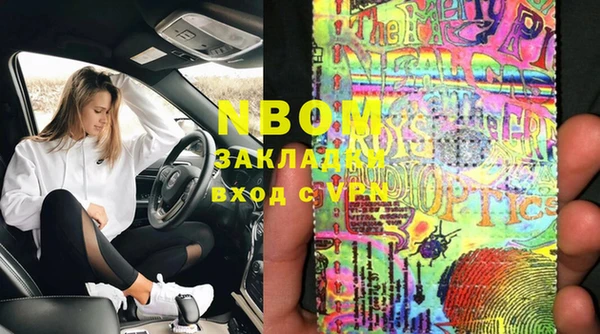MDMA Premium VHQ Балабаново