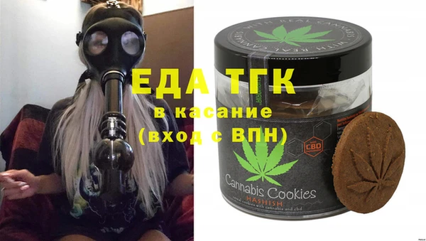 трава Баксан