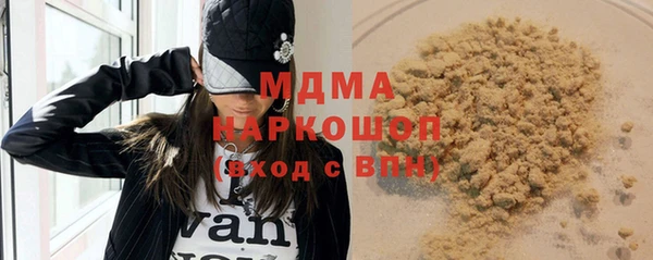 трава Баксан