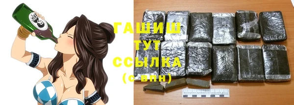 трава Баксан