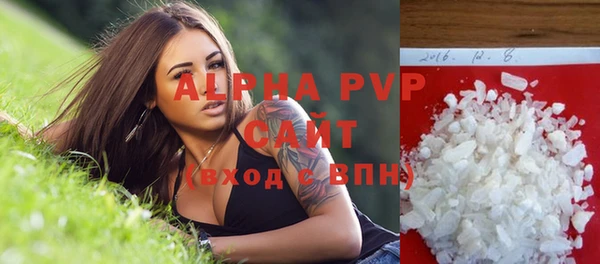 трава Баксан