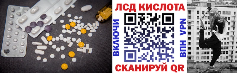Лсд 25 экстази ecstasy  как найти наркотики  Котельниково 