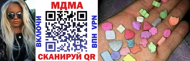МДМА молли как найти OMG зеркало Котельниково