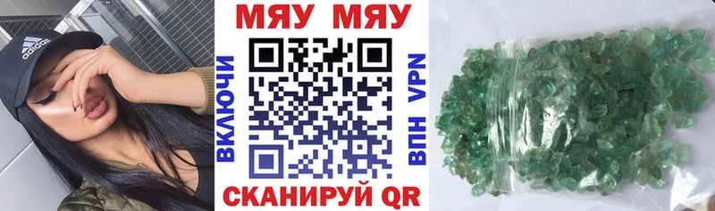 Меф 4 MMC  даркнет сайт  Котельниково 