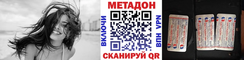 продажа наркотиков  Котельниково  МЕТАДОН VHQ 