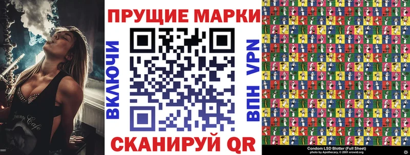 где можно купить наркотик  Котельниково  Марки NBOMe 1,8мг 