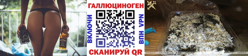 наркотики  Котельниково  Псилоцибиновые грибы Magic Shrooms 